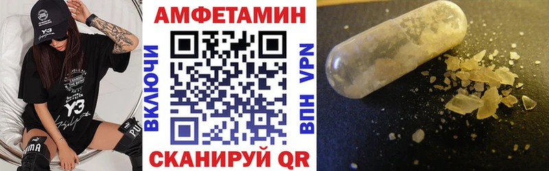 Амфетамин VHQ Тында