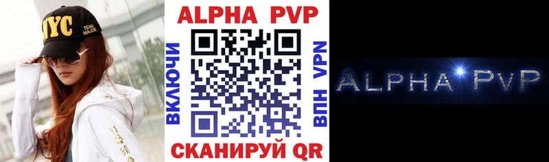 наркотики  мориарти формула  Alpha-PVP крисы CK  Тында 
