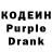 Codein Purple Drank DanielDK