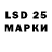 LSD-25 экстази ecstasy Ryan Yuri