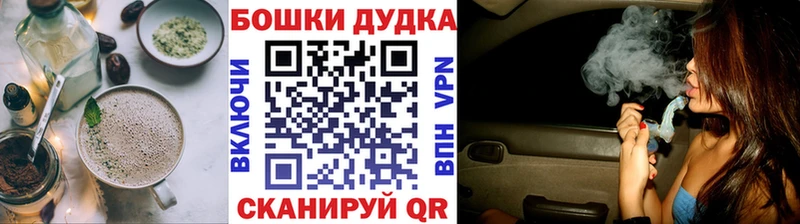 купить Тында Печенье с ТГК конопля