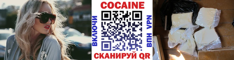 КОКАИН 98% Тында