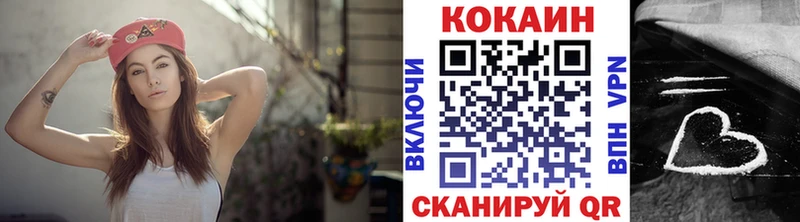 где купить наркоту  Тында  COCAIN Эквадор 