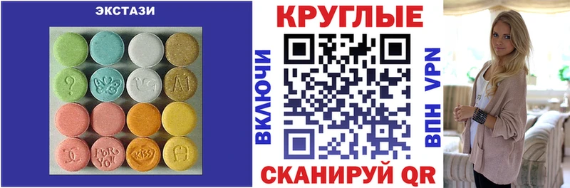 Ecstasy MDMA  где найти   Тында 