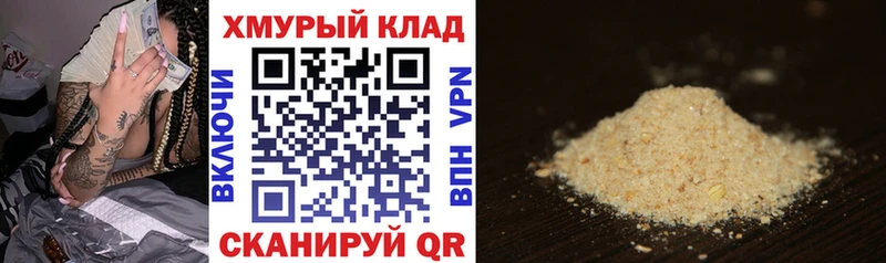 ГЕРОИН VHQ  ссылка на мегу ССЫЛКА  Тында 