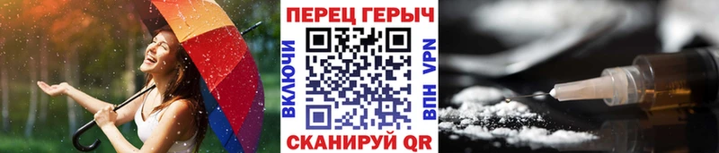 Героин хмурый Тында