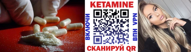 КЕТАМИН ketamine  KRAKEN сайт  Тында 