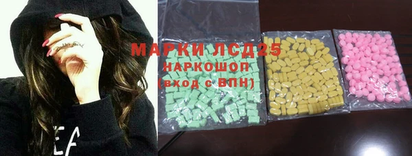мяу мяу кристалл Баксан