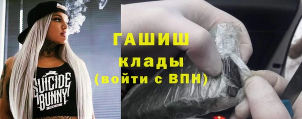 гашишное масло Балабаново