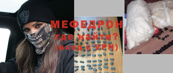 а пвп мука Балахна