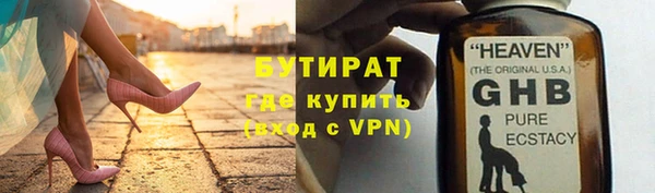 мяу мяу кристалл Баксан