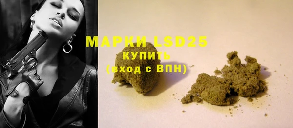 гашишное масло Балабаново