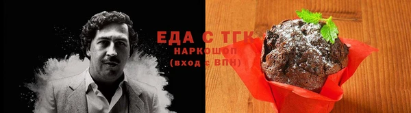 мяу мяу кристалл Баксан