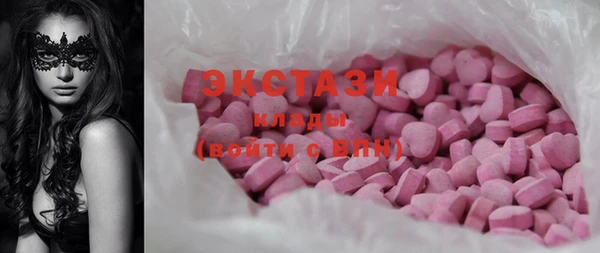мяу мяу кристалл Баксан