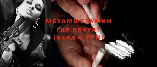 гашишное масло Балабаново