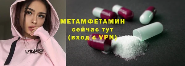 мяу мяу кристалл Баксан