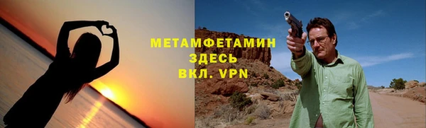 мяу мяу кристалл Баксан