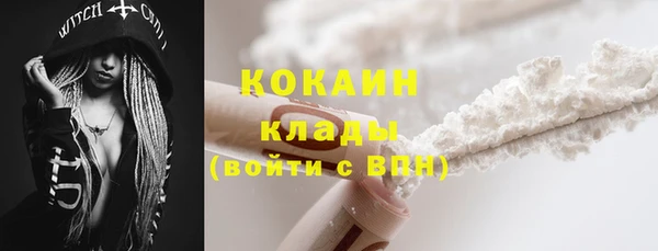 мяу мяу кристалл Баксан