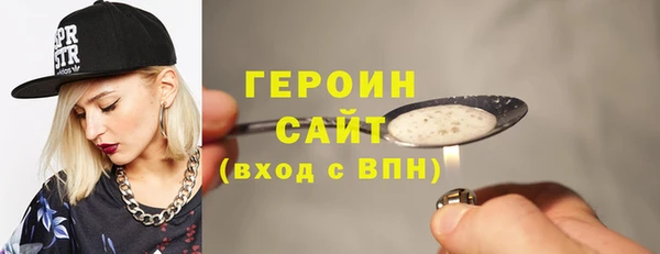 мяу мяу мука Аркадак