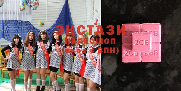гашишное масло Балабаново