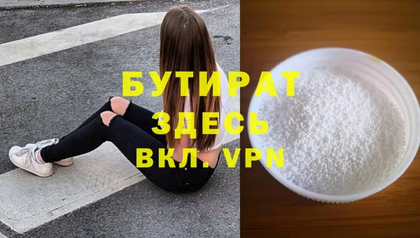 гашишное масло Балабаново