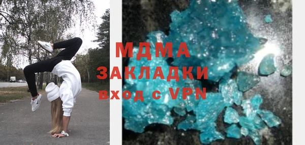 дистиллят марихуана Магас