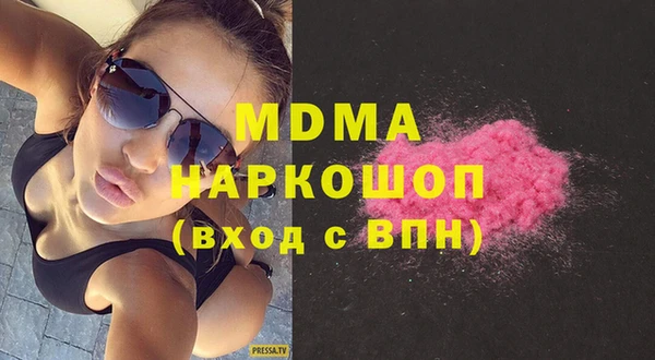 гашишное масло Балабаново