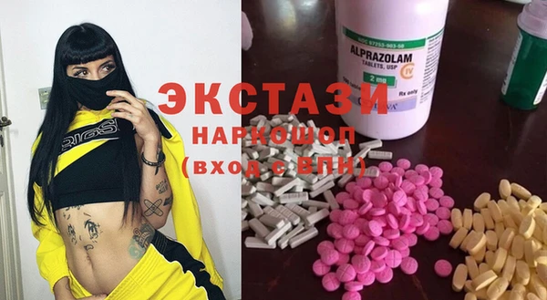 гашишное масло Балабаново