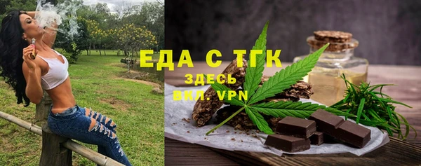мяу мяу мука Аркадак