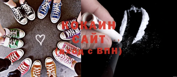 а пвп мука Балахна