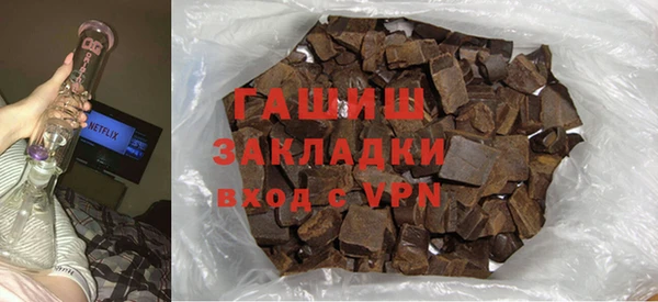 гашишное масло Балабаново