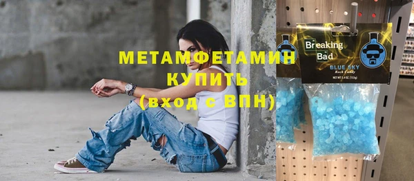 а пвп мука Балахна