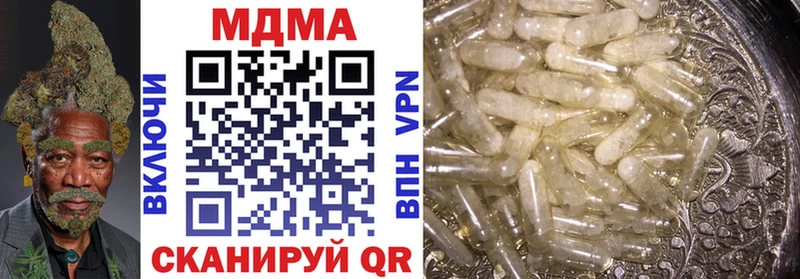 MDMA VHQ  Тында 