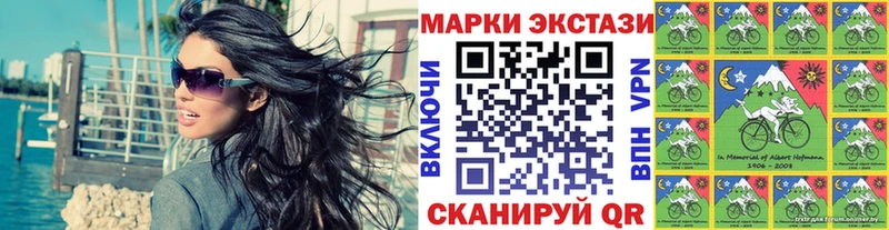 Марки 25I-NBOMe 1,8мг Тында