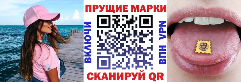Марки NBOMe 1,8мг  Тында 