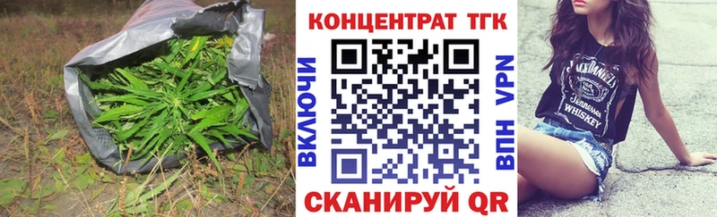 ТГК гашишное масло Тында